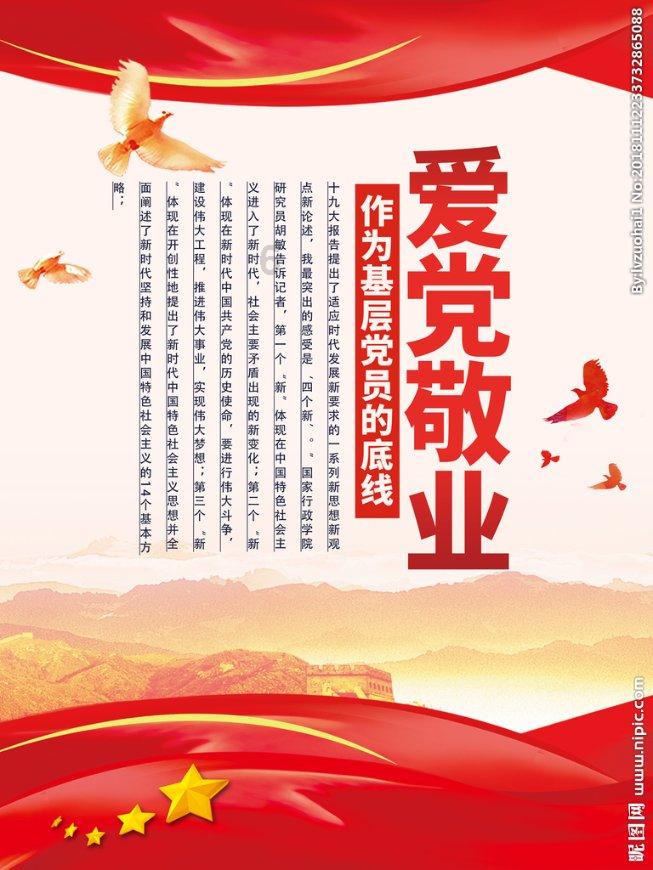 解锁无限知识星球,尽在明星打造单身人设获取粉丝的信任并非个例!你如何看待明星单身人设?
